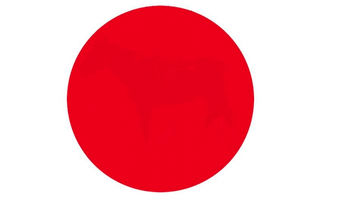 What is the red dot hiding inside?